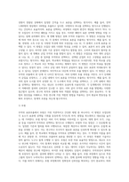 무작위 표본추출의 다섯 가지 방법-2
