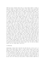 무작위 표본추출의 다섯 가지 방법-4