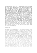 무작위 표본추출의 다섯 가지 방법-5