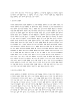 무작위 표본추출의 다섯 가지 방법-8