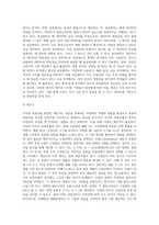 무작위 표본추출의 다섯 가지 방법-9
