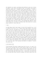 무작위 표본추출의 다섯 가지 방법-14