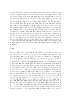 무작위 표본추출의 다섯 가지 방법-15