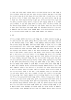 무작위 표본추출의 다섯 가지 방법-16