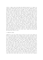 국제협작투자의 동기와 주요 문제점에 대해 설명하시오-3