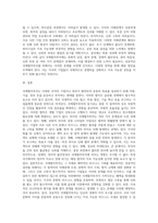 국제협작투자의 동기와 주요 문제점에 대해 설명하시오-4