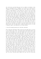 모자가정여성에 대해 설명하고, 빈곤의 여성화, 한부모가족의 빈곤실태에 대해 논하고 이에 대한 사회복지방안을 (1)-4