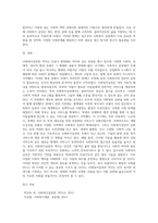 사회복지실천의 역사를 정리하십시오-8