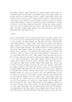 사회복지실천의 역사를 정리하십시오 (1)-7