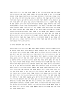 분석대상 기업의 재무제표를 활용하여 재무비율분석을 수행하시오 (2)-5