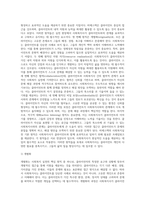 사회복지실천의 기본 원칙은 사회복지사와 클라이언트 간의 상호적인 원조관계를 형성토록하기 위한 필수조건입니다-3