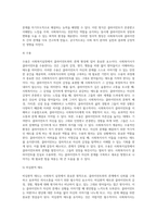 사회복지실천의 기본 원칙은 사회복지사와 클라이언트 간의 상호적인 원조관계를 형성토록하기 위한 필수조건입니다-6