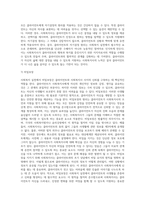 사회복지실천의 기본 원칙은 사회복지사와 클라이언트 간의 상호적인 원조관계를 형성토록하기 위한 필수조건입니다-8