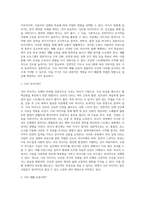 마사지 다리 마사지 종류 및 방법과 재활운동-2