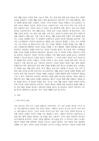 마사지 다리 마사지 종류 및 방법과 재활운동-3