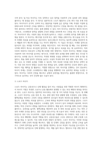 마사지 다리 마사지 종류 및 방법과 재활운동-4