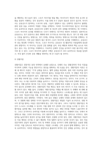 마사지 다리 마사지 종류 및 방법과 재활운동-5