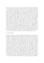 마사지 다리 마사지 종류 및 방법과 재활운동-7