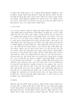 마사지 다리 마사지 종류 및 방법과 재활운동-8