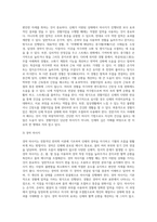 마사지 다리 마사지 종류 및 방법과 재활운동-9