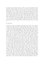 마사지 다리 마사지 종류 및 방법과 재활운동-10