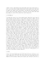 마사지 다리 마사지 종류 및 방법과 재활운동-11