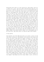마사지 다리 마사지 종류 및 방법과 재활운동-12
