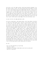 마사지 다리 마사지 종류 및 방법과 재활운동-13