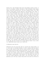 분석대상 기업의 재무제표를 활용하여 재무비율분석을 수행하시오 (1)-3