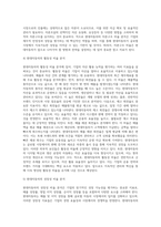 분석대상 기업의 재무제표를 활용하여 재무비율분석을 수행하시오 (1)-5