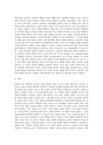(문화와교양) 교재 1장에 보면 “문화와 교양, 인문학은 이제 젊은이든 노인이든 스스로를 보존하는 생존-3
