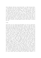 명상의 과학적 근거와 3가지 명상법을 선택하여 각각 3일 이상 수행하고 그 경험을 기술하시오 (8)-10