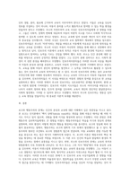로크와 행동주의의 관계, 루소와 진보주의의 관계에 대해 각각 설명하시오-3