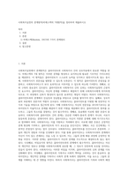 사회복지실천의 관계원칙(비에스텍의 7대원칙)을 정리하여 제출하시오-1