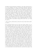 중앙대학교 편입학 에너지시스템공학부 자기소개서-2