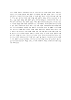 중앙대학교 국제대학원 통번역전공 학업계획서 (2)-2