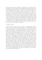 종양내과 CRC 연구간호사 자기소개서 자소서 ONC CRC-2