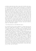 종근당바이오 품질관리 QC 합격 자기소개서 자소서-2