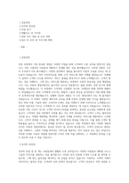 자동차 영업직, 자동차 딜러 자기소개서 (2)-1