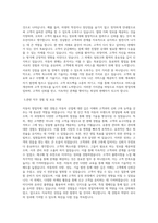자동차 영업직, 자동차 딜러 자기소개서 (2)-3