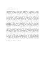 자동차 영업직, 자동차 딜러 자기소개서 (2)-4