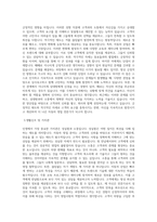 자동차 영업 자기소개서(현대 기아 르노 쌍용 수입차딜러 자소서)-2