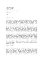 임상병리사자소서·자기소개서 임상병리사 합격샘플임상병리사 지원동기,입상병리학과 임강병리사 채용 합격자소서-1