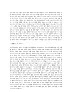 임상병리사자소서·자기소개서 임상병리사 합격샘플임상병리사 지원동기,입상병리학과 임강병리사 채용 합격자소서-2