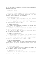 정책분석론4공통 정책대안의 의미와 탐색방법을 서술하고 정책수단의 유형 중 하나를 골라 설명 3종 오류에 대하여 약술하시오00-3