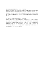 청각사 자기소개서, 면접자료-6