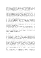 늘봄실무사, 교육공무직 자기소개서, 직무수행계획-3