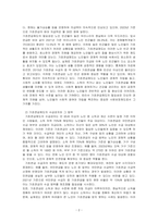 고령사회에서 우리나라의 노인 빈곤문제가 심각한 사회문제로 대두되고 있는 실정입니다 이에 기초연금법상 기초연금제도의 의의, 필요성, 수급권자의 범위, 국가와 지방자치단체의 책무, 노후소득 보장제도로서의 역할에 대해 간단히 설명하시오-2