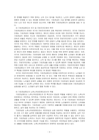 고령사회에서 우리나라의 노인 빈곤문제가 심각한 사회문제로 대두되고 있는 실정입니다 이에 기초연금법상 기초연금제도의 의의, 필요성, 수급권자의 범위, 국가와 지방자치단체의 책무, 노후소득 보장제도로서의 역할에 대해 간단히 설명하시오-3