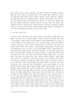[가사노동] 가사노동논쟁, 가사노동과 여성의 지위, 가사노동에 대한 긍정적 및 부정적 견해, 가사노동실태, 가사노동 문제의 해결방안-2